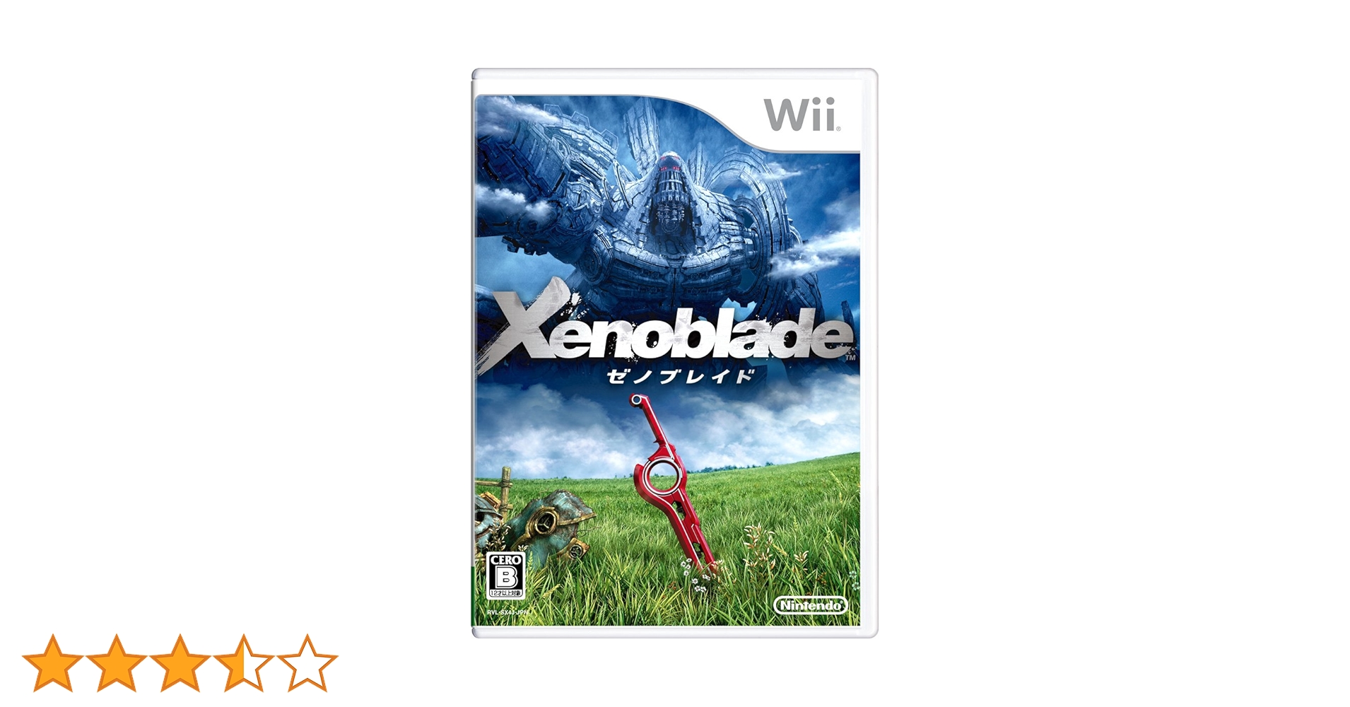 Amazon | Xenoblade ゼノブレイド(特典なし) - Wii | ゲームソフト